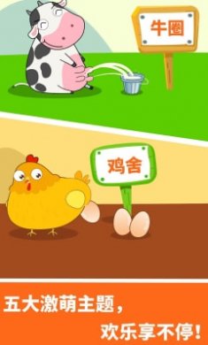 宝宝玩数字截图1