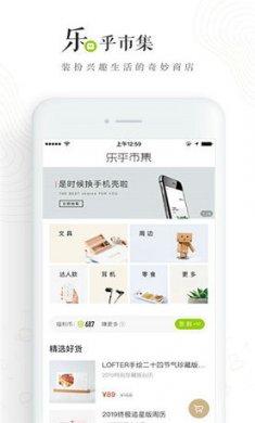 老福特app