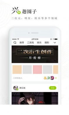 老福特app