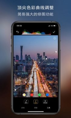 好用原相机截图1