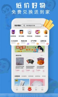 皮皮有料截图2