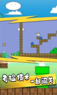 疯狂跳跃作战截图1