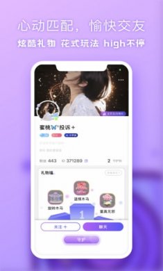 气泡星球app