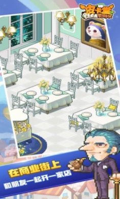 皮卡堂之梦想起源截图2