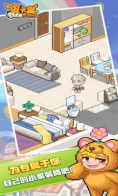 皮卡堂之梦想起源截图1