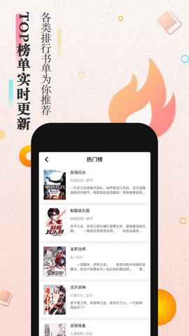 八零电子书app