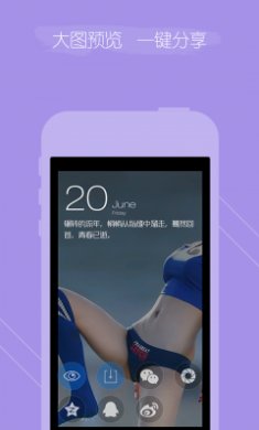 Cooler壁纸截图2