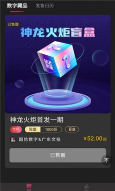 第五殿堂apk
