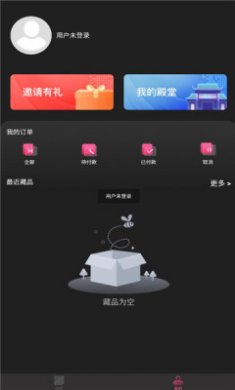 第五殿堂apk