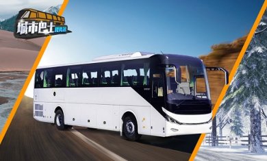 城市巴士模拟器截图2