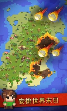 上帝模拟器破解版道具全解锁