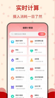 糖果广场舞截图3