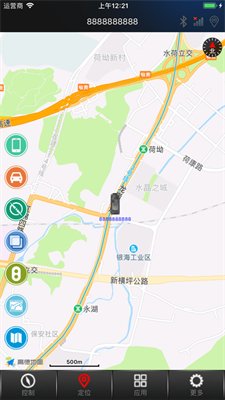 旷世车联截图3