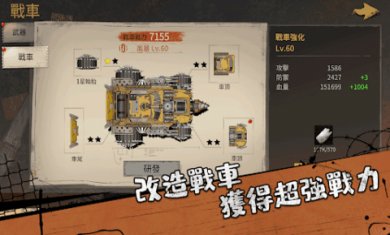 荒野之主安卓最新版