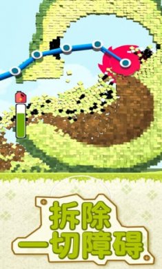 挖矿大师掘金之旅截图4