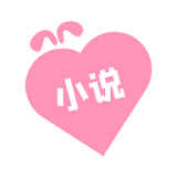 二次元有声小说