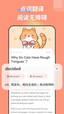 English Stories截图3