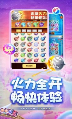 球球英雄内购版