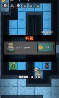 躺平发育正常版无限金币