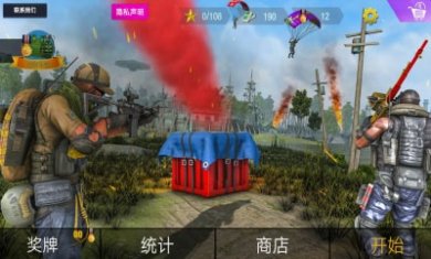 狙击手联盟截图1