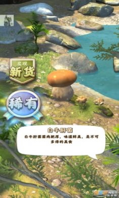 夺笋高手破解版内置修改器