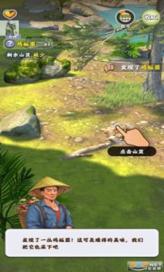 夺笋高手破解版内置修改器