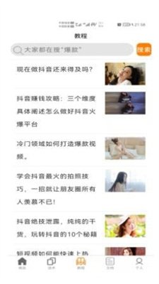 聊天回复聊天助手截图3