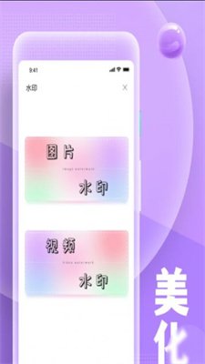 糟老头式语录截图3