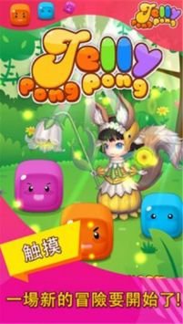 罗莉大消除截图3