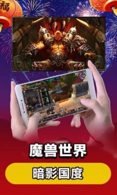 达龙云电脑app破解版截图4