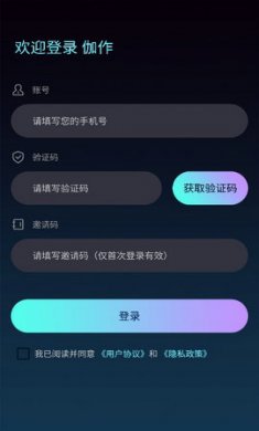 伽作Meta数字藏品最新版