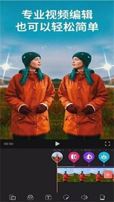 快剪辑录屏截图2