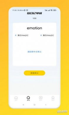 我爱点点学英语