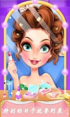 时装设计大师截图4