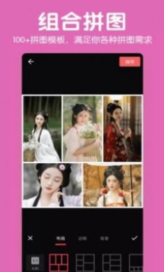 萌图拼图截图2