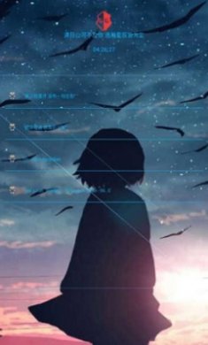 凉情框架+龙哥辅助截图1