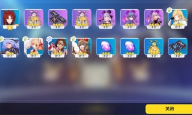 崩坏3抽卡模拟器截图1