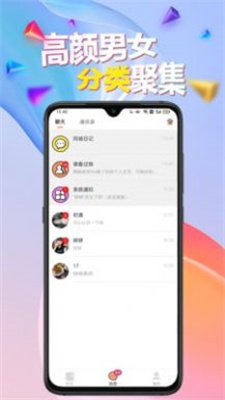 闹巷截图2