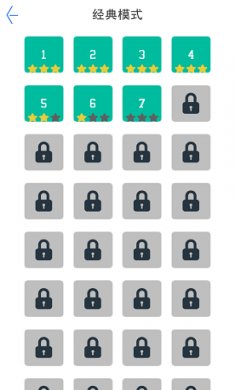 方块拼图花园截图4