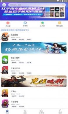 飞天助手免费辅助自动挂机