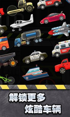 魔性粉碎机截图4