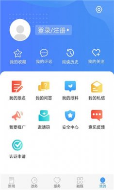 冀云山海关截图1