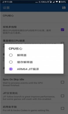 海豚模拟器mmj版