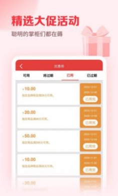邮掌柜APP截图1