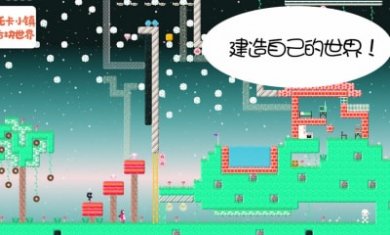 托卡小镇方块世界截图1