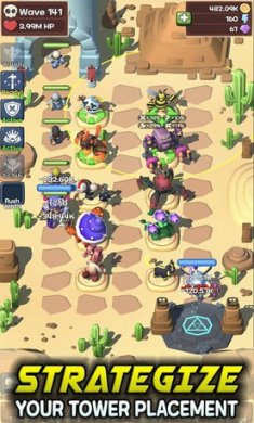 空闲怪物合并截图1