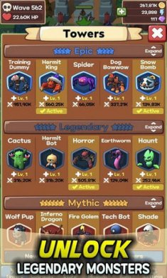 空闲怪物合并截图3