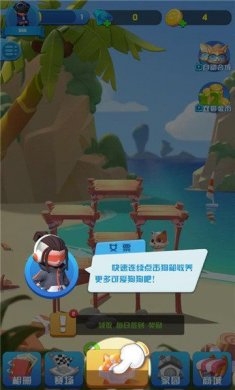 二狗部落破解版截图3