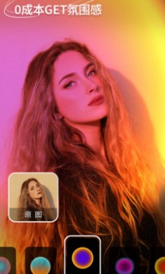 氛围灯自拍神器