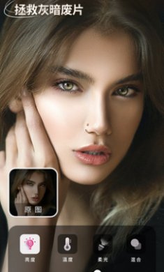 氛围灯自拍神器